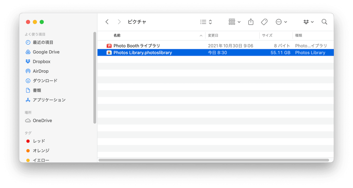 Macで写真アプリのデータ保存場所がわからないとき